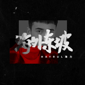 免费国产美女一级八A片
