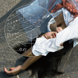 免费国产美女一级八A片
