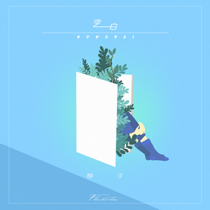 免费国产美女一级八A片
