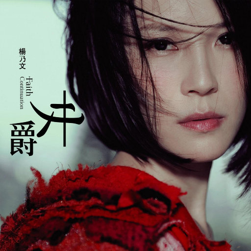 免费国产美女一级八A片
